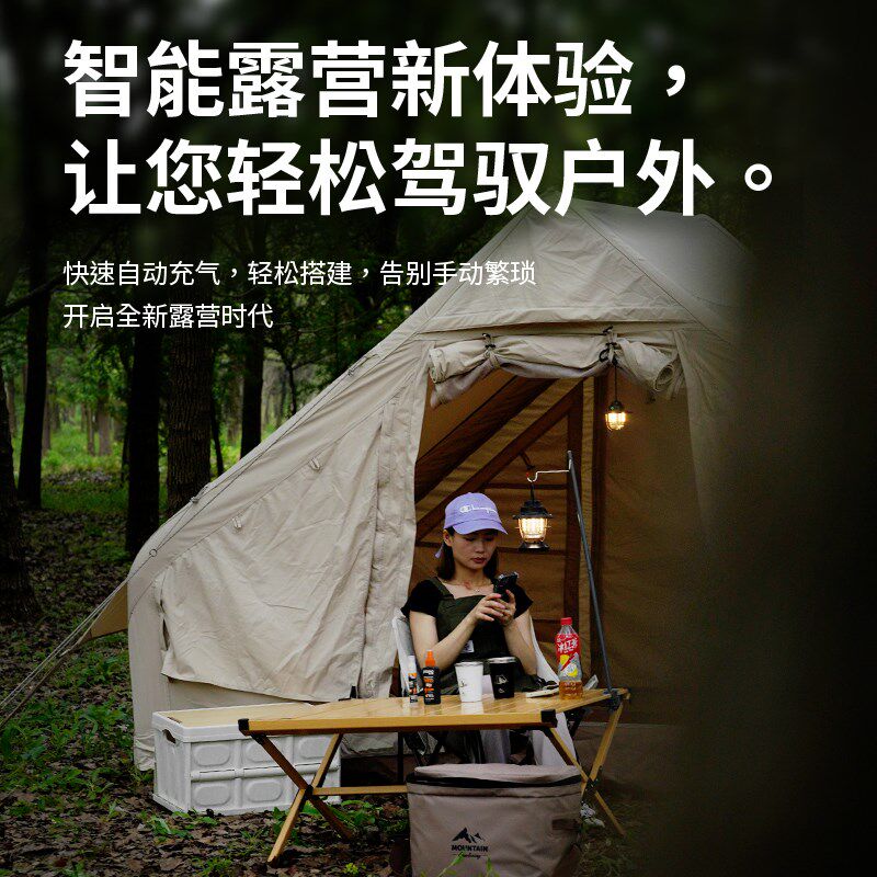 山约自动充气帐篷户外露营棉布折叠小屋防雨加厚野营过夜冬季保暖