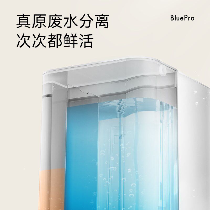 博乐宝即热式饮水机净饮一体机家用矿泉机直饮水机台式净饮机B61