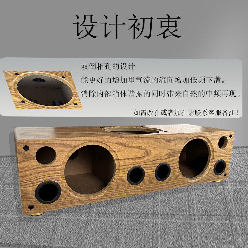 双6.5寸中音加双高音加单8寸低音空箱体中置汽车DIY音响外壳家用