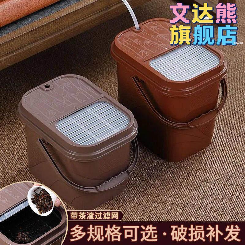 茶渣桶塑料滤茶桶功夫茶具配件茶台茶水废水桶茶几家用客厅茶水桶