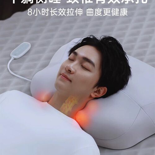 Ikxo颈椎按摩枕肩颈按摩器颈部热敷牵引助眠背部斜方肌按摩器
