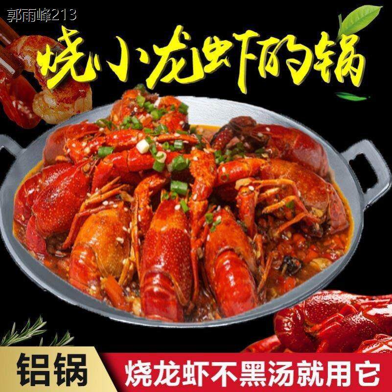 铝炒锅双耳炒锅不粘锅双耳炒锅老式加厚无涂层锅纯手工铝锅家用