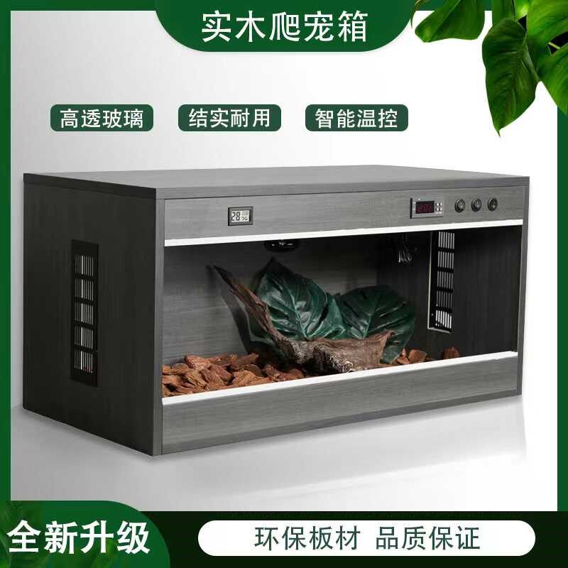 恒温爬宠饲养箱守宫爬虫木质控温蜥蜴乌龟蛇爬柜鬃狮蜥造景养殖箱