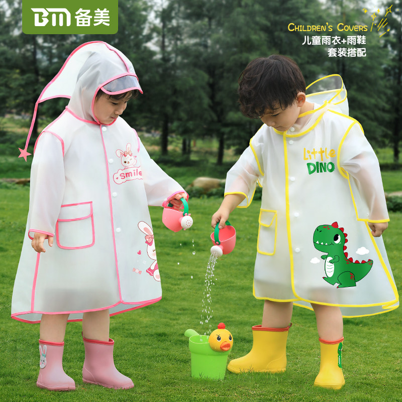 新款儿童雨衣男童女童1岁半2岁宝宝雨靴鞋套装幼儿园小孩专用雨披图片