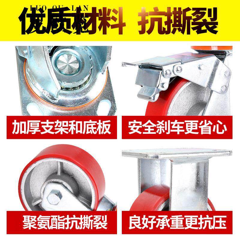 4寸5寸6寸8寸重型聚氨酯PU脚轮带刹车万向轮轮子工业耐磨推板车轮