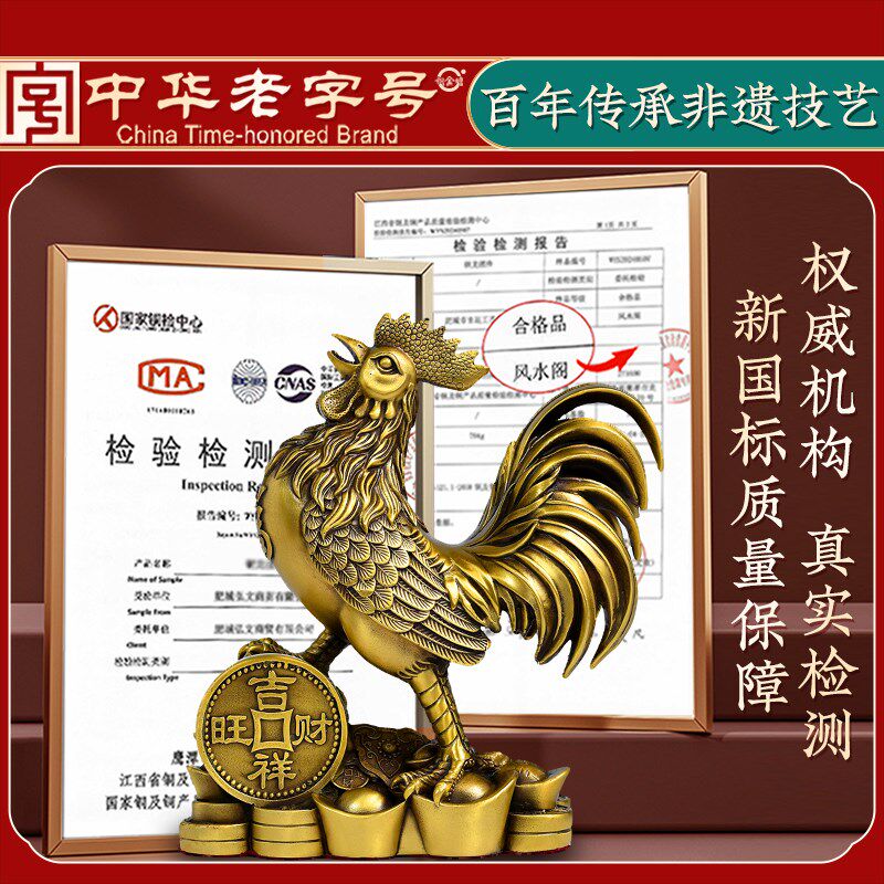 铜公鸡摆件黄铜家居饰品鸡的生肖吉祥物金鸡报晓铜鸡十二生肖摆件