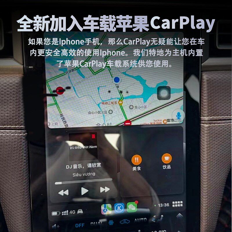 适用江淮J7嘉悦A5思皓A5/E50A汽车中控大屏导航360一体机CARPLAY