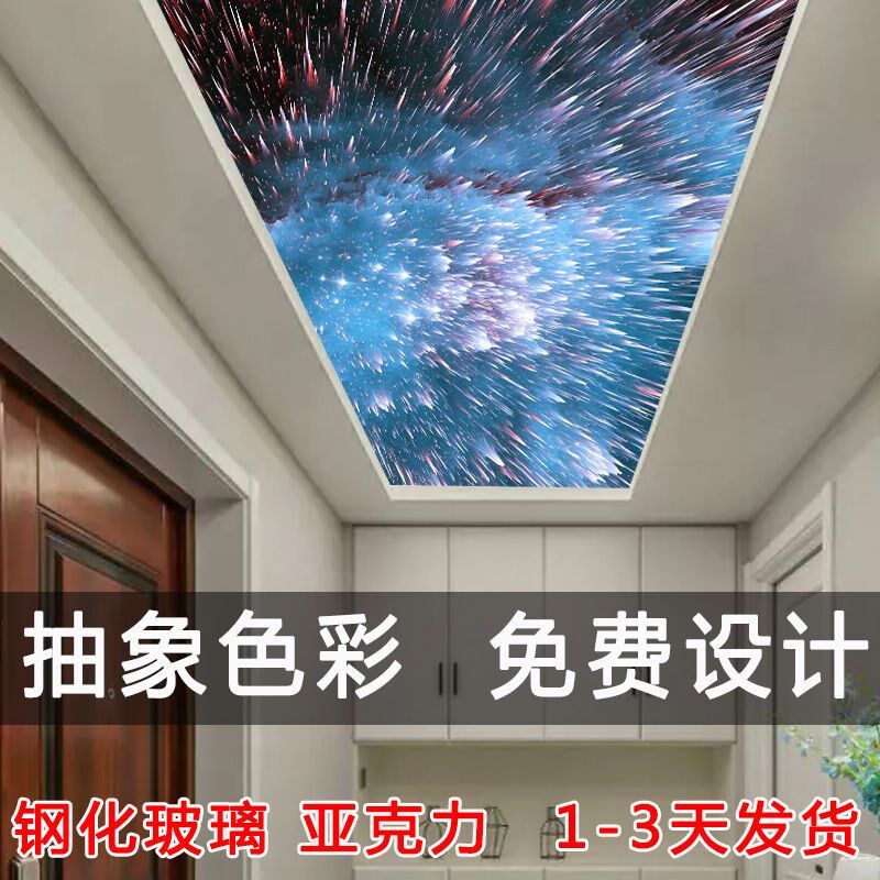 新款星空亚克力透光板艺术玻璃客厅过道走廊吊顶天花板灯片定制
