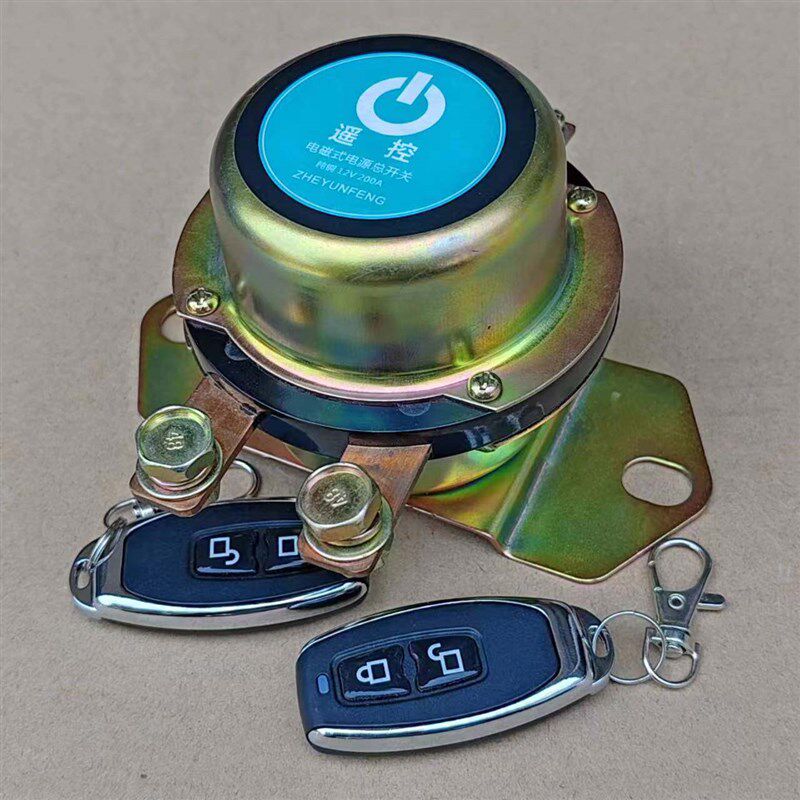 遥控电磁式断电开关12V24V汽车电源总开关通用全车智能断电瓶总闸