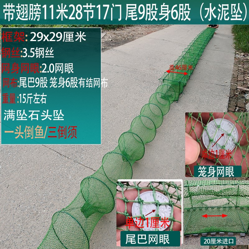 捕蟹笼河蟹折叠螃蟹笼专用渔网鱼网抓大闸蟹网河海用河蟹只进不出
