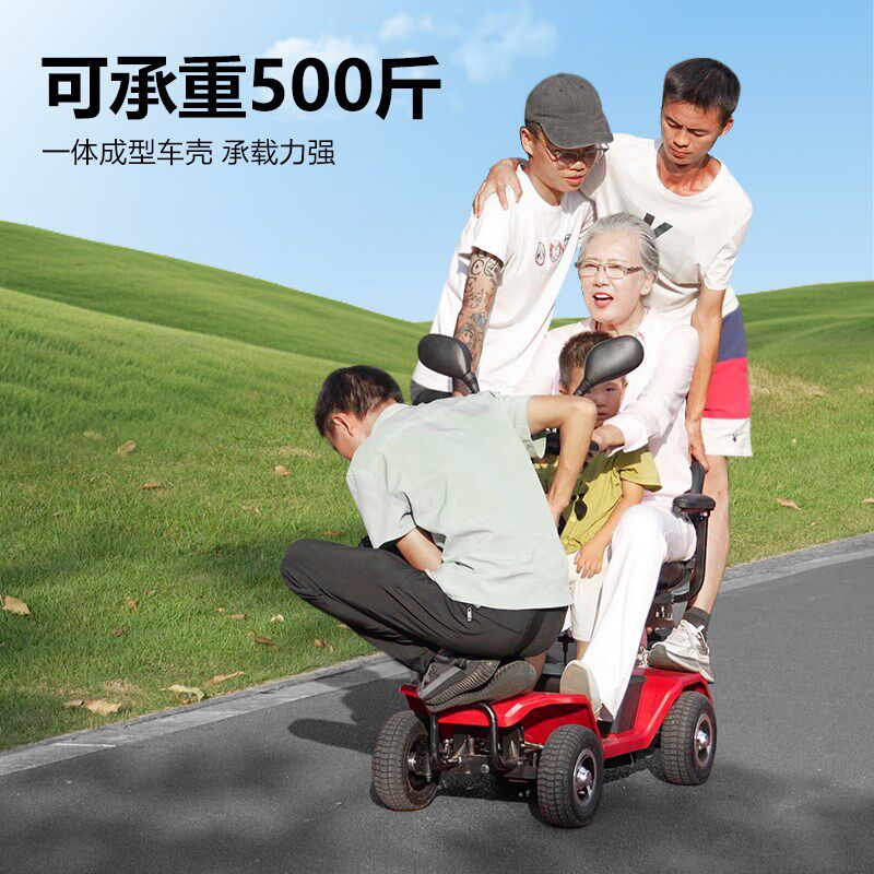 老人代步车四轮电动家用专用电瓶车老年折叠助力车2025新款四轮车