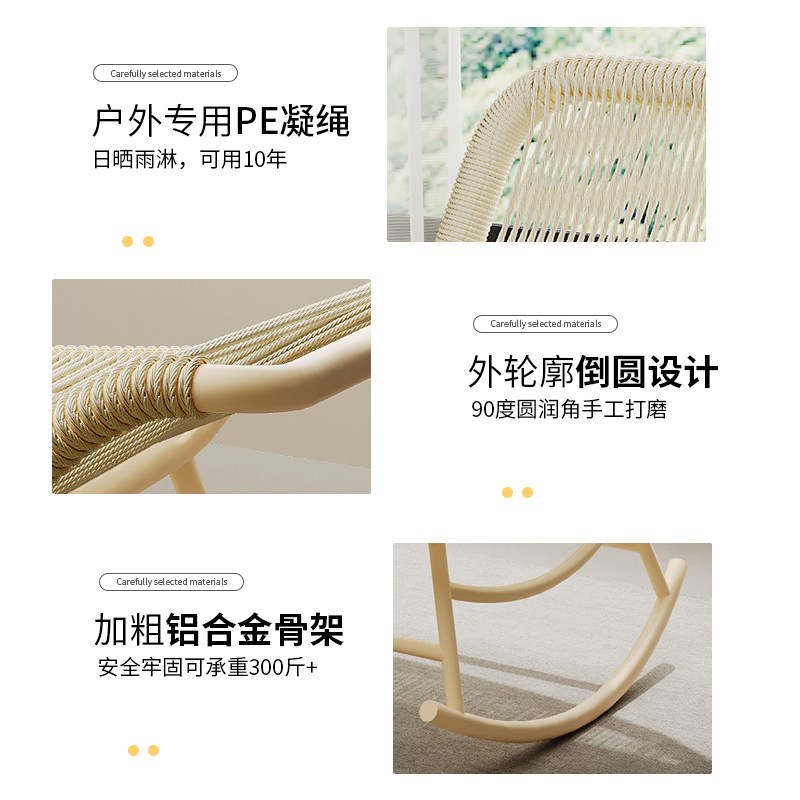 懒人摇椅双人躺椅单人沙发椅摇椅藤椅藤编阳台家用休闲午休可睡觉
