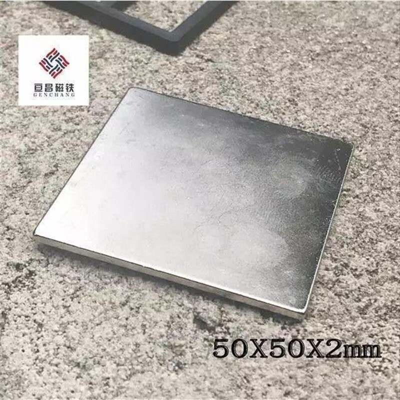 钕铁硼磁铁60X60X5mm强力磁铁70磁铁强磁正方形磁铁50X50X2mm包邮