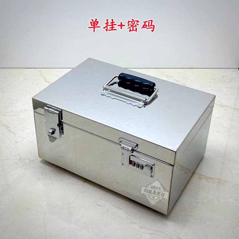 2023年新款存钱储蓄罐不锈钢收钱箱子家用现金保管箱双锁密码钱箱