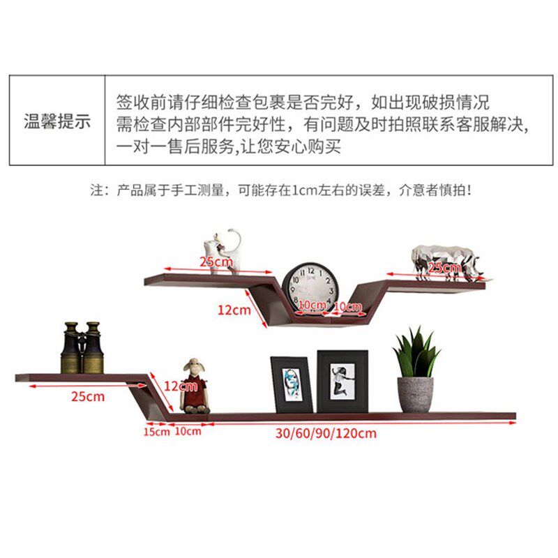一字板荣誉墙展示架书架木质托板放奖杯奖牌挂墙上实木隔板办公室