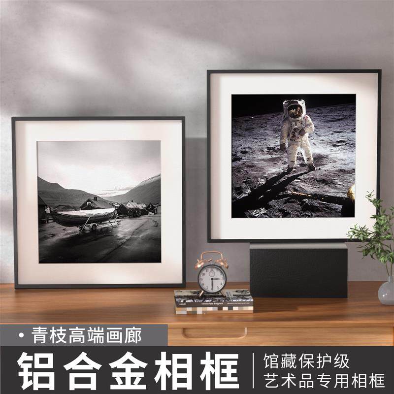 青枝高端黑色铝合金相框画框无酸画廊款a3a4正方形大尺寸裱画框