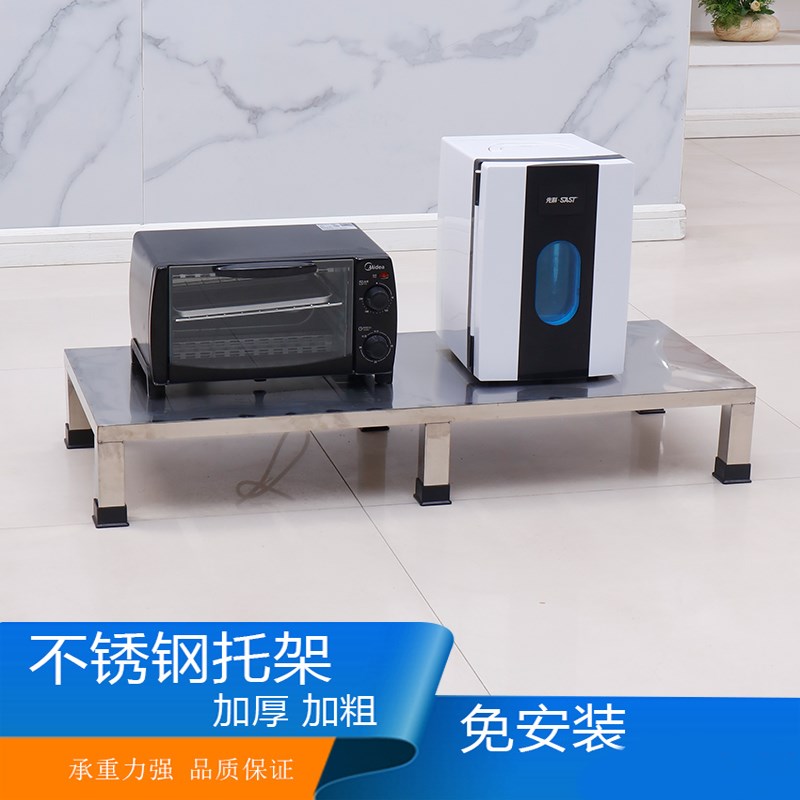 不锈钢托架花盆底座米面架汤桶支架承重货架垫高防潮架鱼缸架定做
