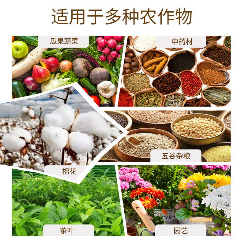 大量元素水溶肥料冲施肥平衡型高氮高磷高钾蔬菜果树复合肥叶面肥
