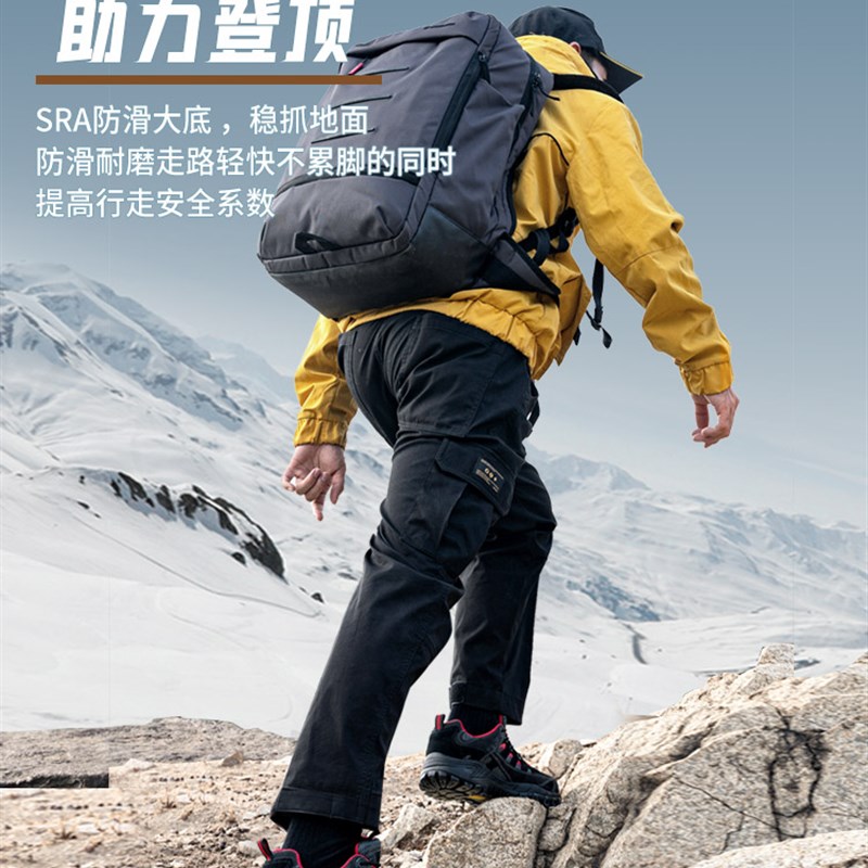 劳保鞋男四季防砸防刺穿防臭轻便舒适工作鞋防静电安全鞋12KV绝缘