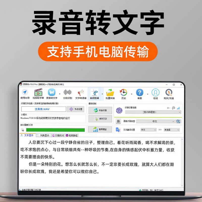 笔形录音笔随身专业高清降噪学生上课用隐可以转文字超长待机型