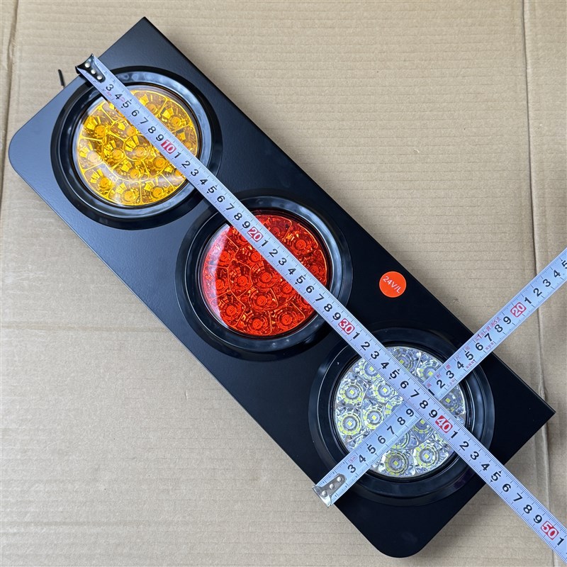 吉力多中集挂车后尾灯总成24V货车三色尾灯LED刹车灯圆形防水通用