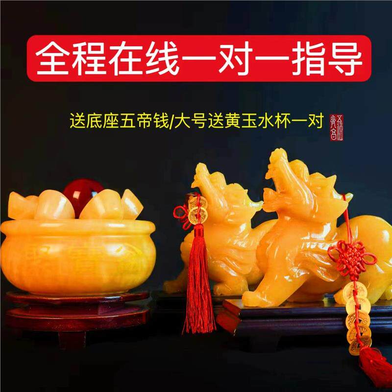 普陀山天然黄玉石貔貅招财摆件皮丘办公室客厅旺财貔犰石雕麒麟公
