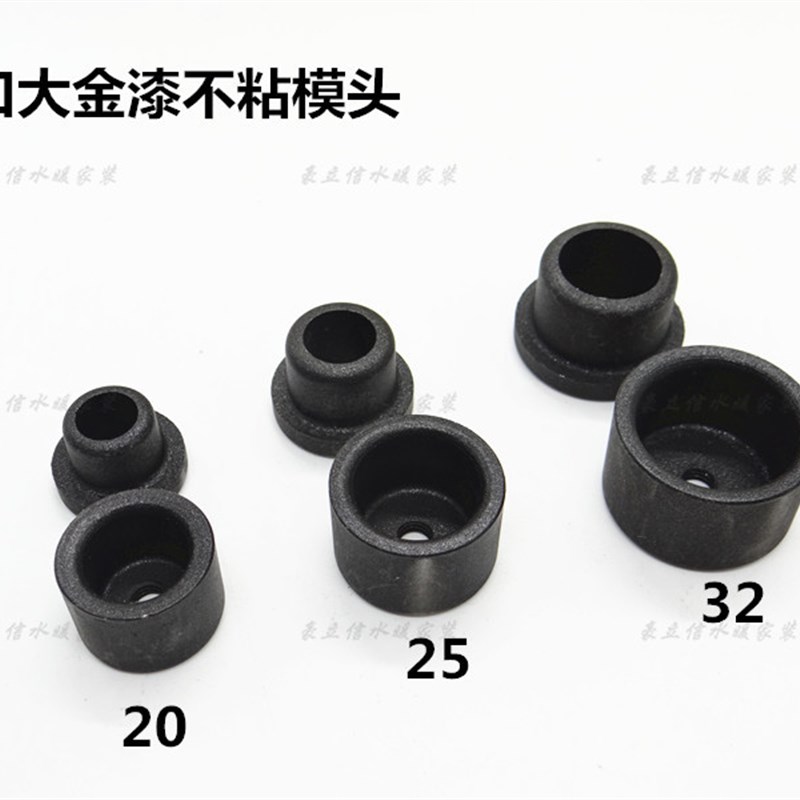 精品电子热熔器 可调温热熔机20-32/63PPR热合塑焊机焊接器