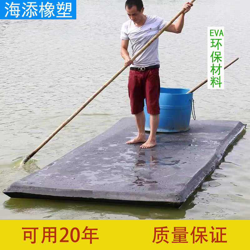 泡沫船渔船船用养殖平板eva泡沫板浮板钓鱼船塑料撒网硬鱼塘浮台