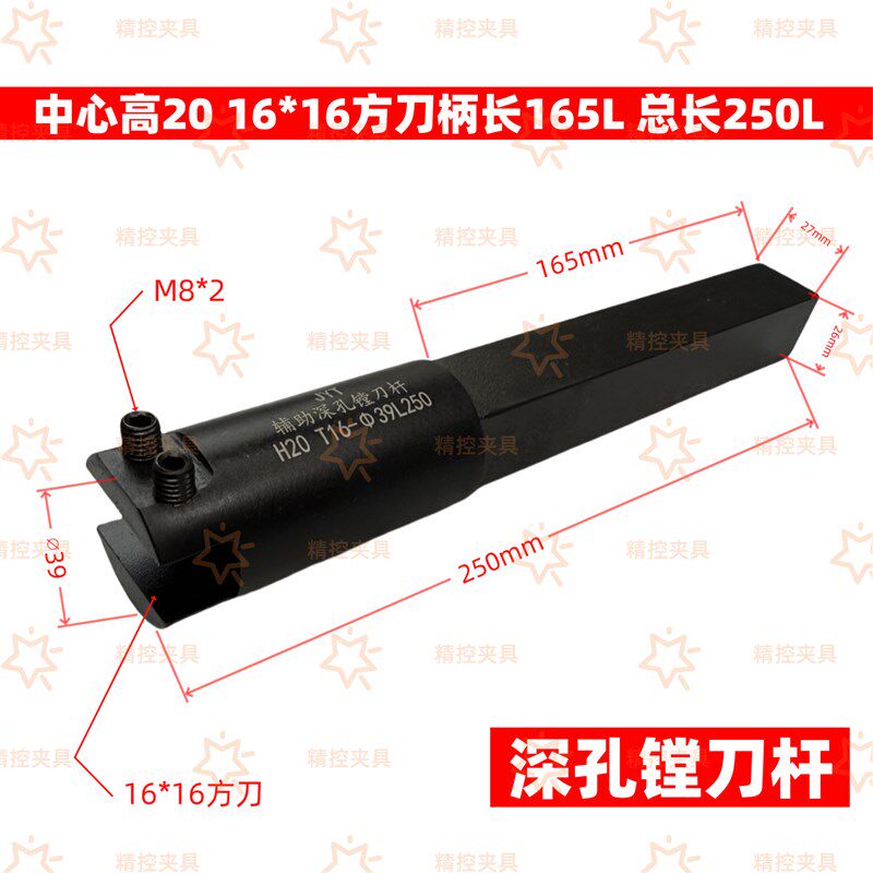 镗孔刀杆数控车床深孔辅助镗刀杆20方刀25方刀侧压式刀柄加长延长