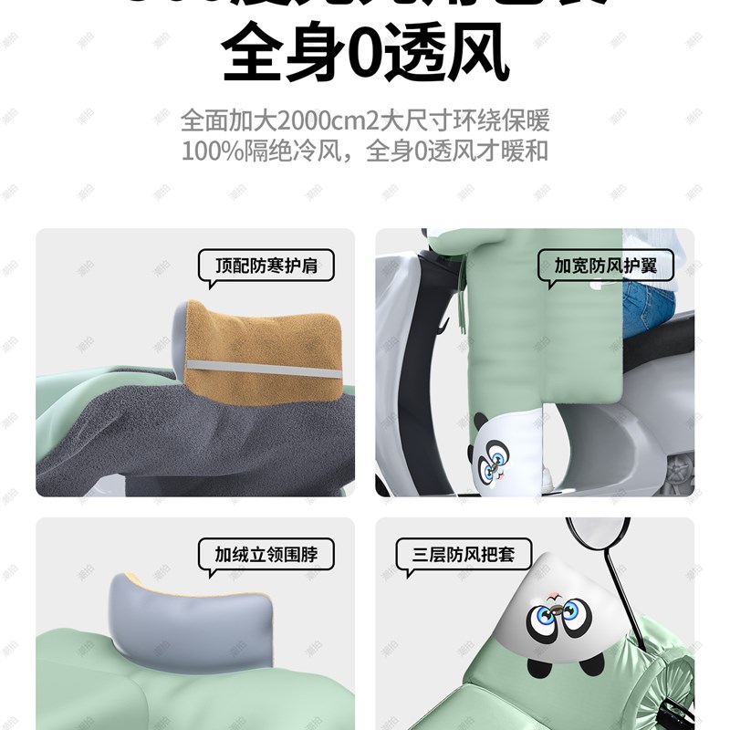 电动车挡风被冬季加绒加厚双人电瓶车挡风罩保暖加大儿童亲子新款