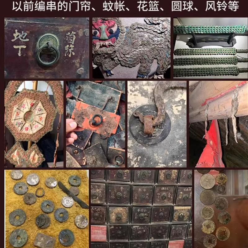 五帝钱真品邻居门对门镇宅招财八方来财压门槛六帝纯铜钱古币挂件