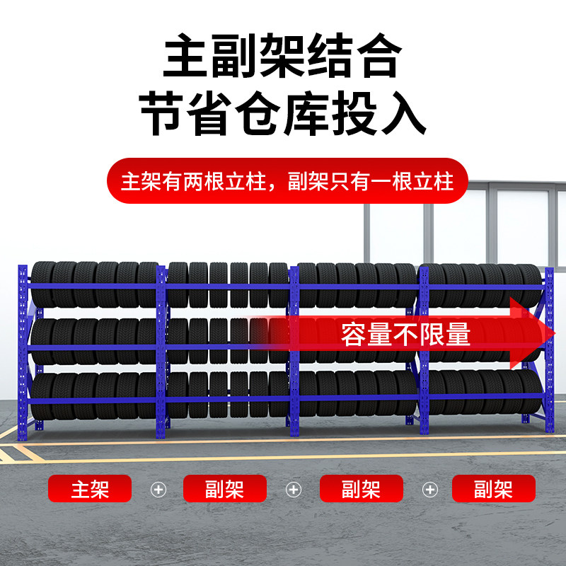 重型轮胎货架置物架多功能4s店轮子摆放展示汽修车间多层轮毂架子