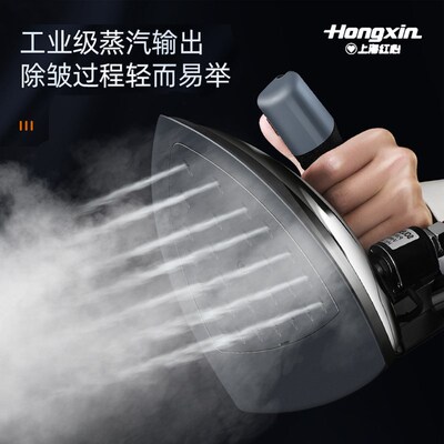 红心吊瓶蒸汽熨斗1800W27孔大功率工业烫斗烫窗帘服装干洗店专用
