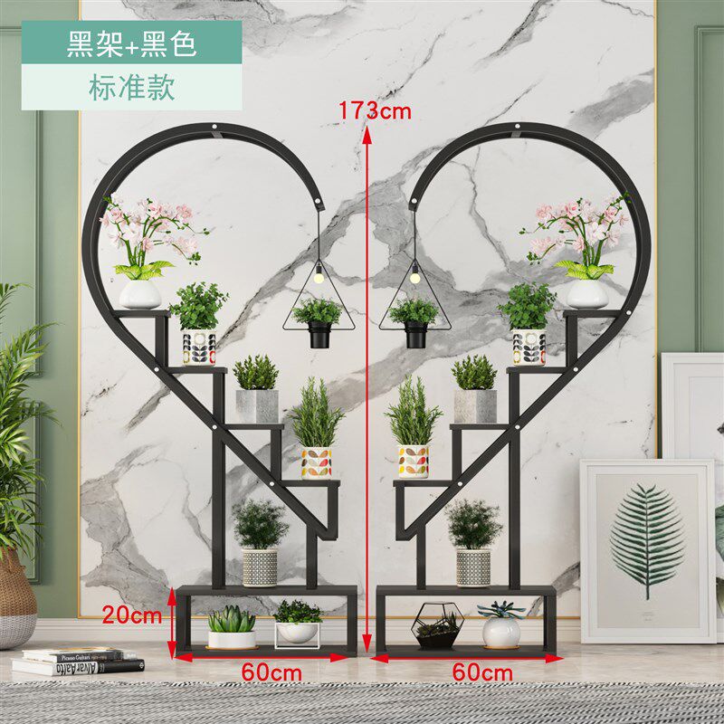 心形花架置物架客厅摆放阳台花架子摆件背景墙电视柜花盆架