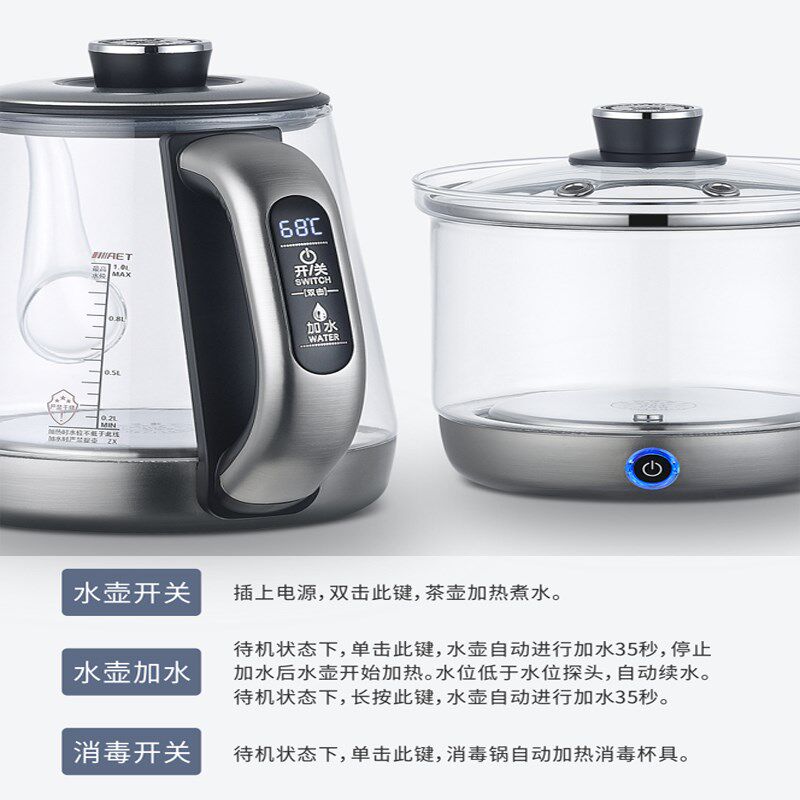 自动上水电热水壶双孔岩板茶桌暗装内嵌入式茶台隔空烧水茶炉套装