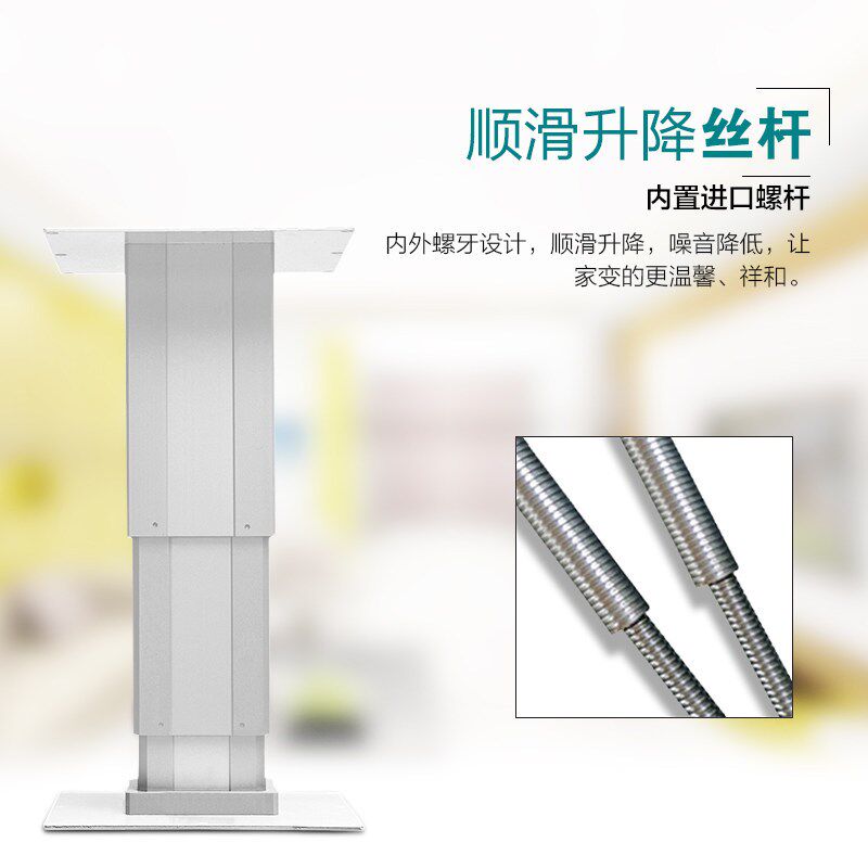 电动自动升降台榻榻米升降机升降器升降桌麻将机踏踏米塌塌米