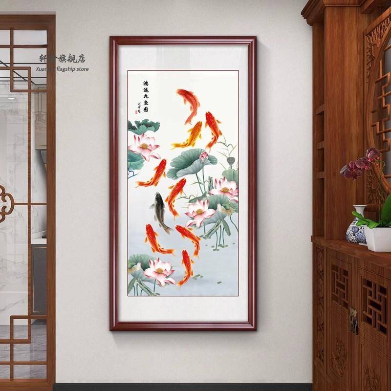 九鱼聚财图入户玄关装饰画新中式走廊过道壁画荷花国画挂画高级感