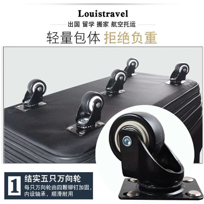 Louis travel出国留学搬家航空托运箱包大容量折叠旅行箱万向轮