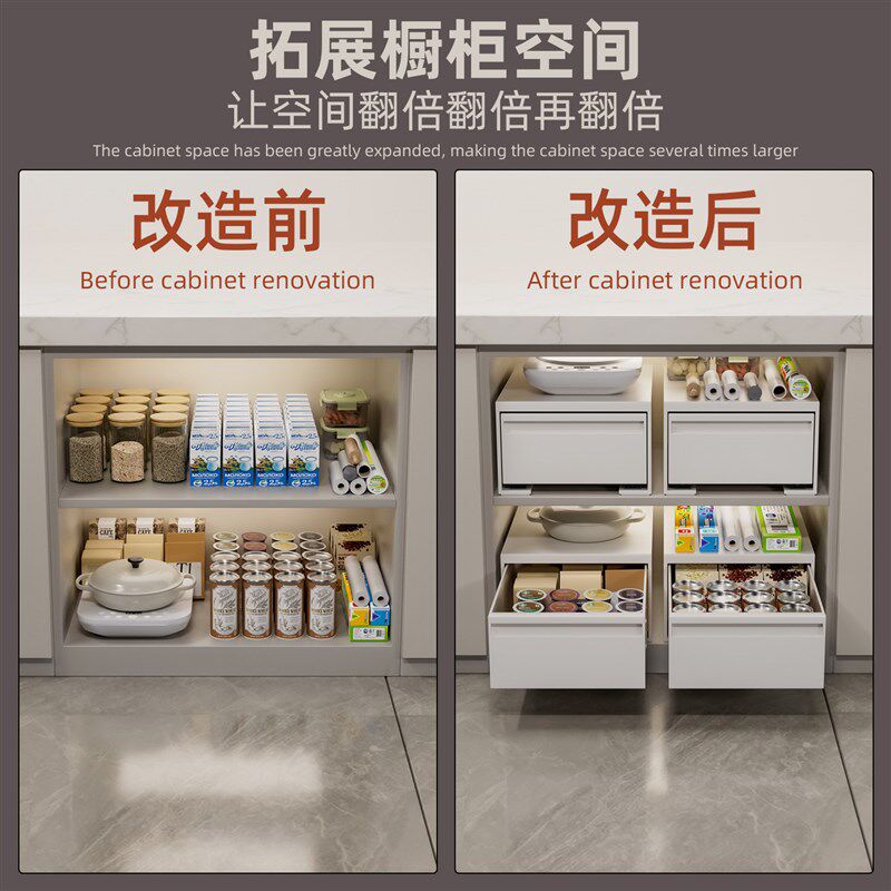厨房台面微波炉置物架橱柜台面抽屉式收纳柜咖啡机工具杂物抽屉柜