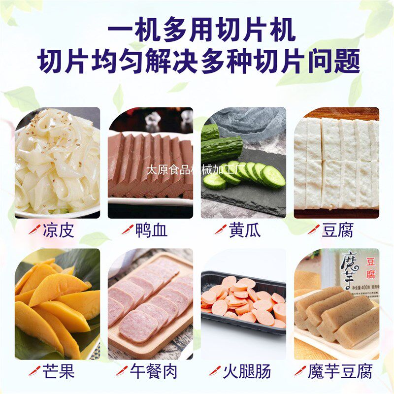 手压切割条片凉皮机加厚不锈钢厂家直销火腿肠鸭血午餐肉豆腐加工
