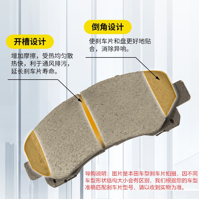 原厂升级 东风启辰D50 R50 R50X 后轮鼓刹 手刹蹄片 陶瓷后刹车片