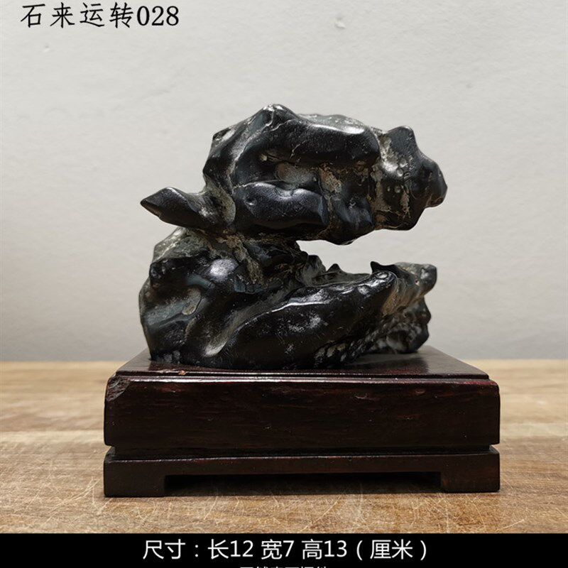 灵璧石摆件天然原石太湖石新中式观赏奇石玄关书房办公室摆件石头