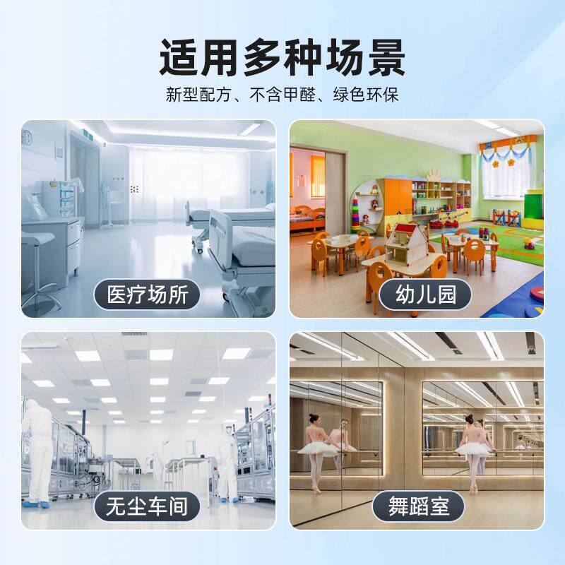 pvc塑胶地板蜡医院幼儿园地胶保养打蜡水地板革增亮免抛光液体蜡