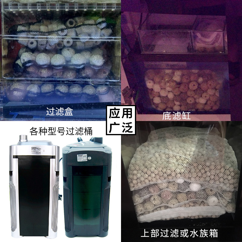 台湾NO1过滤材料细菌屋鱼缸纳米大来宝丸金龙龙鱼正品奈米砖套装
