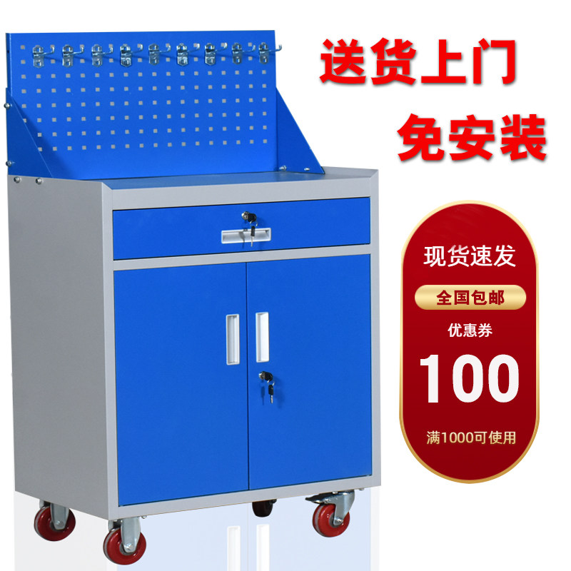重型双门工具收纳柜钢制抽屉铁皮柜子五金工具铁柜车间用汽修柜