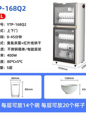 幼儿园毛巾口杯水杯碗筷玻璃杯茶具商用密胺餐具消毒柜碗柜小型