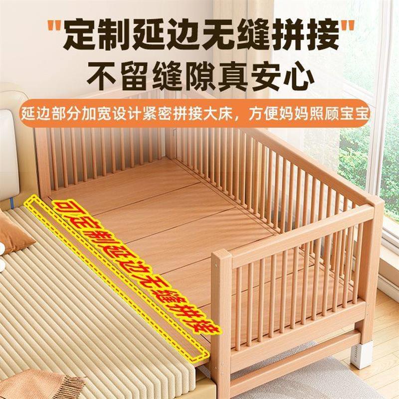 榉木儿童拼接床婴儿实木床可升降加宽拼接大床边床男孩女孩床定制