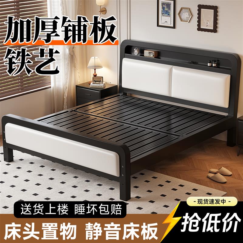 铁架床家用卧室双人床加粗加厚储物床出租房钢架铁艺床宿舍单人床