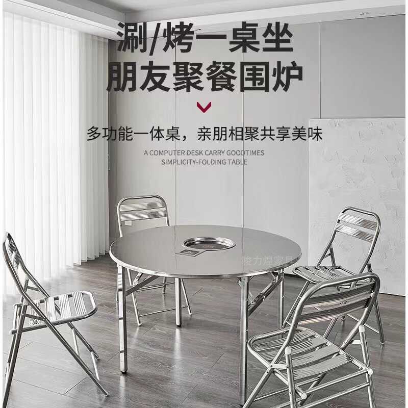 不锈钢折叠火锅桌烧烤桌两用餐厅大排档餐桌简易饭桌便携式圆台面