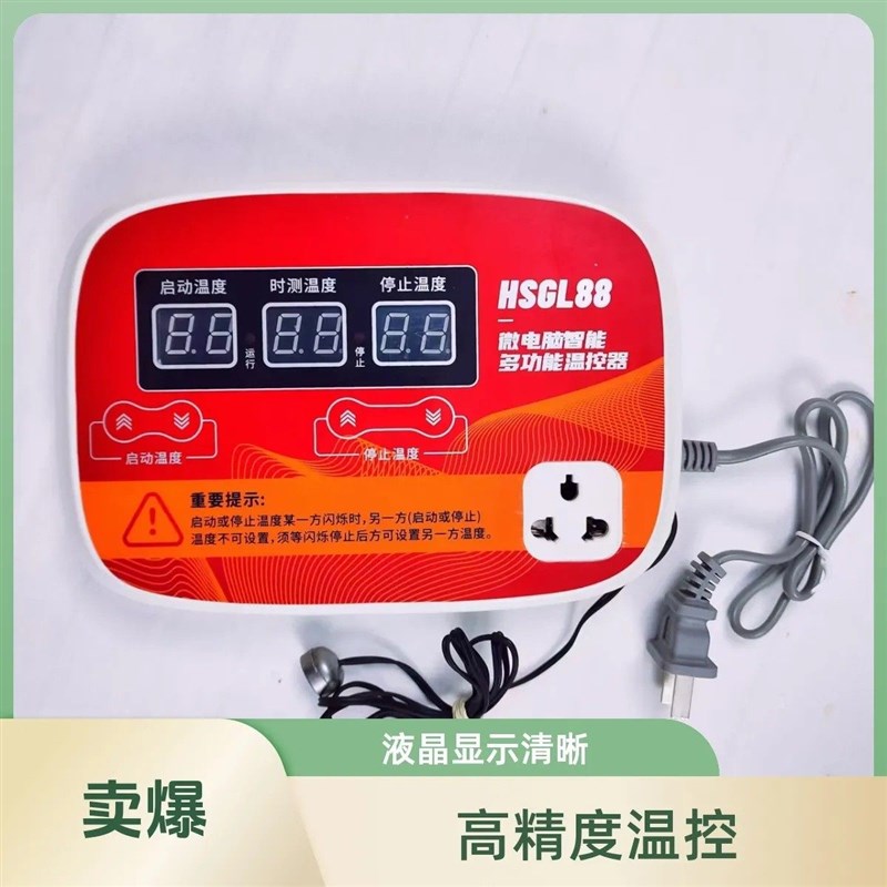 智能温控器锅炉地暖暖气片循环泵微电脑数字自动控温节能精准调温